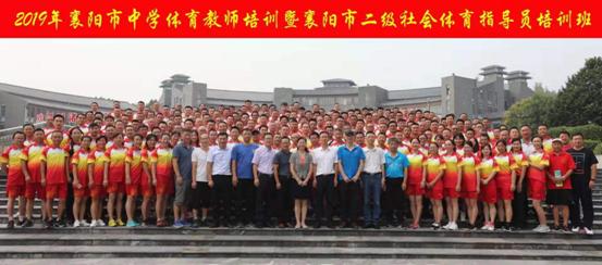 黄色影片
承担襄阳市教育局教师培训